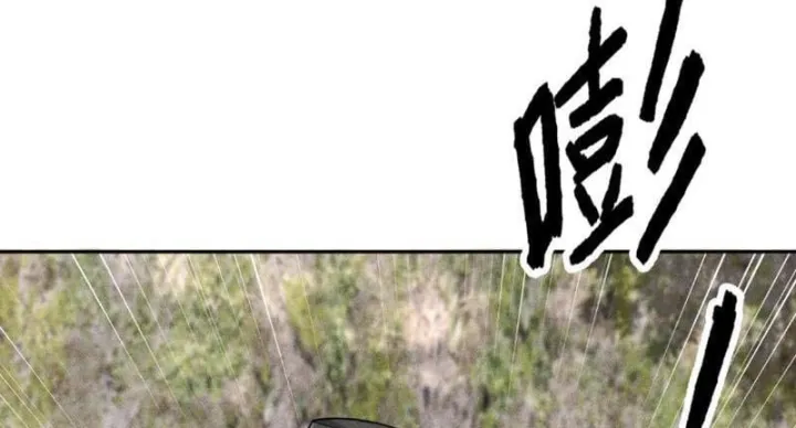 Chapter 98 - Trang 104