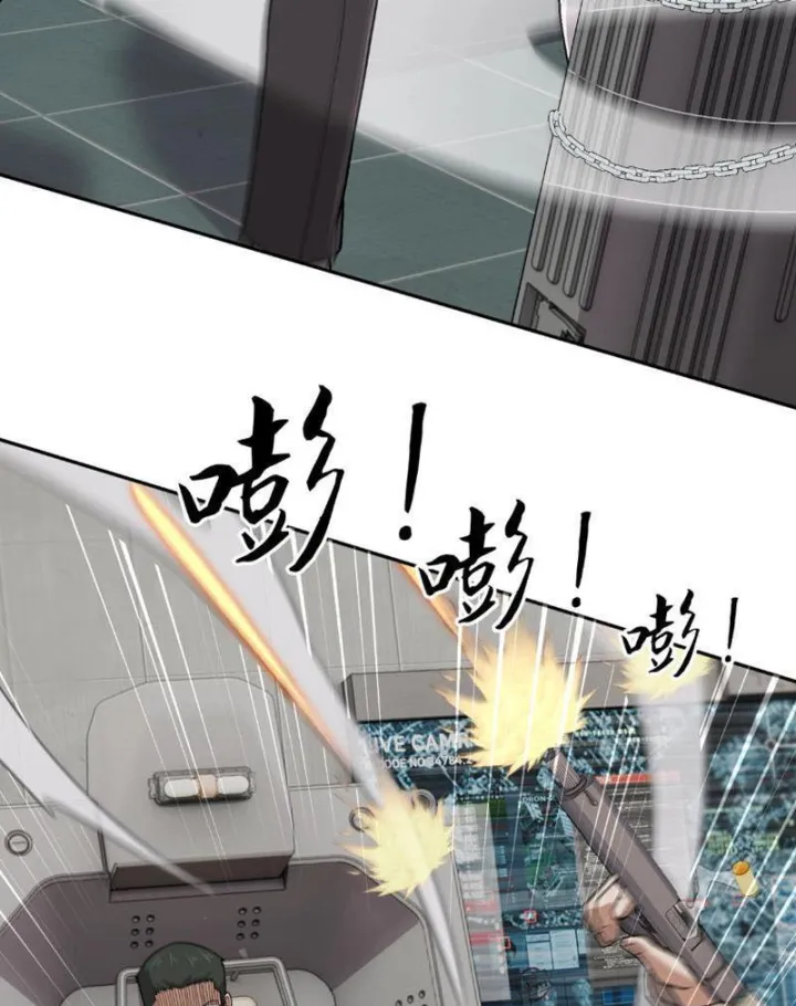 Chapter 98 - Trang 25