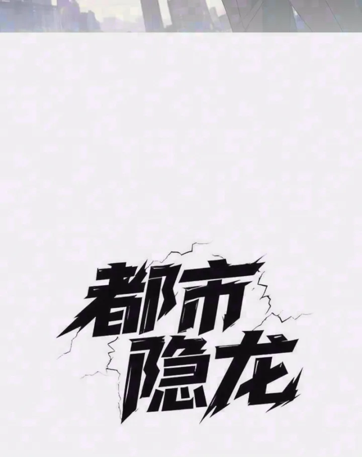 Chapter 98 - Trang 5
