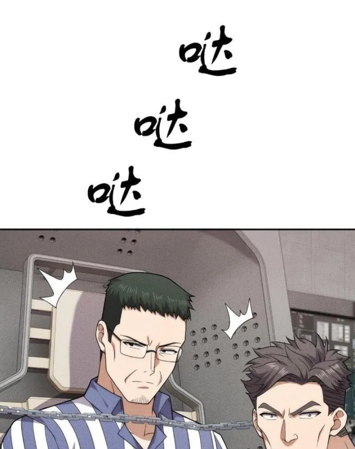 Chapter 98 - Trang 71