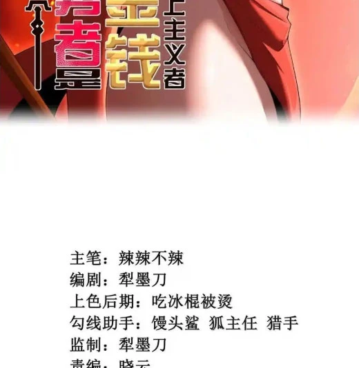 Chương 102 - Trang 9