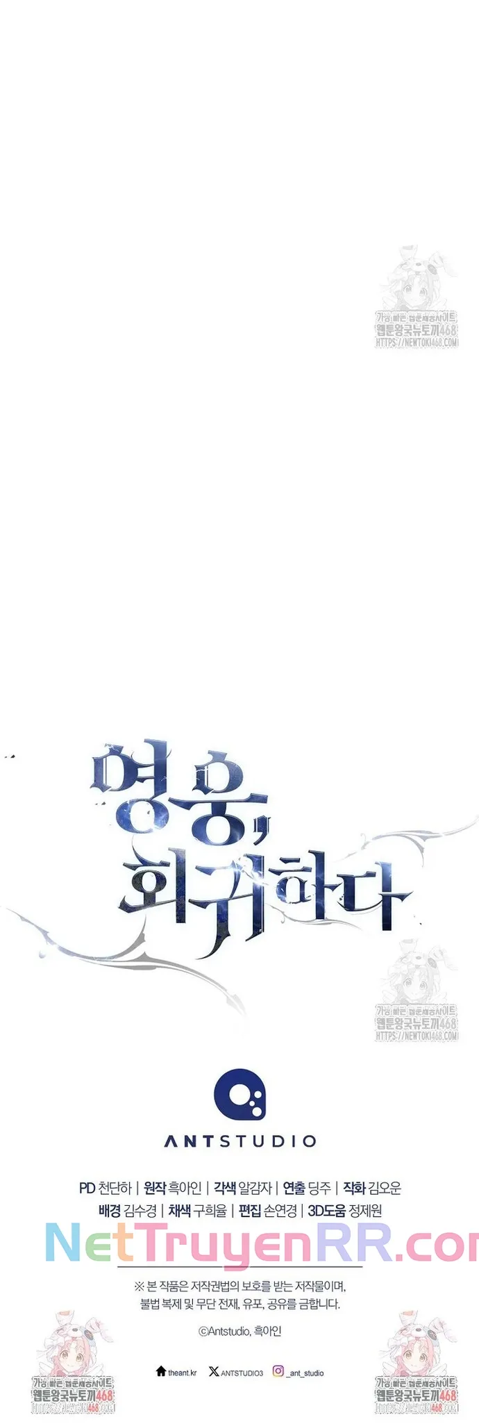 Chương 116.1 - Trang 30