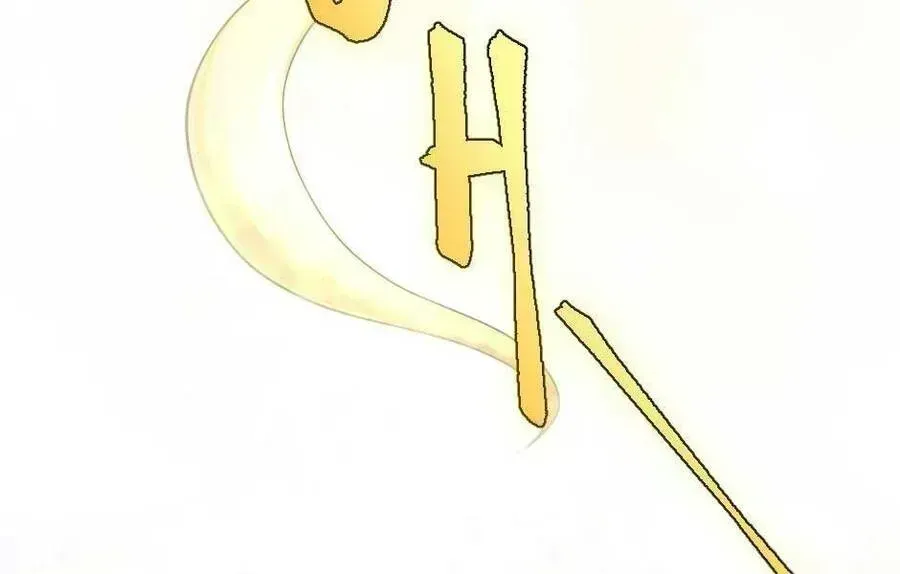 Chapter 159.5 - Trang 25