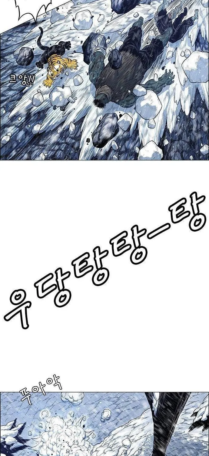 Chapter 211 - Trang 45