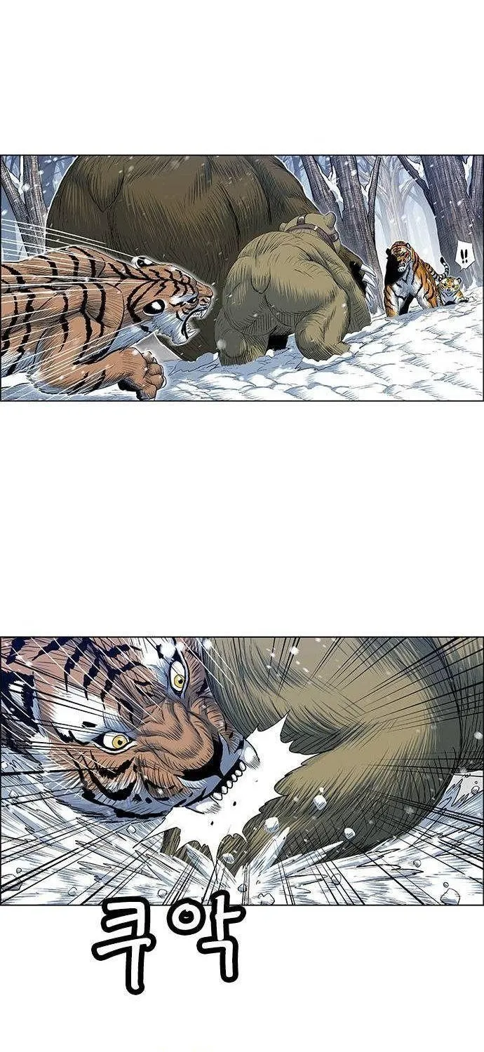 Chapter 232 - Trang 32