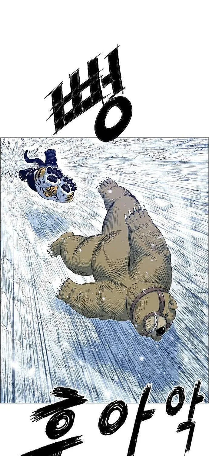 Chapter 235 - Trang 5