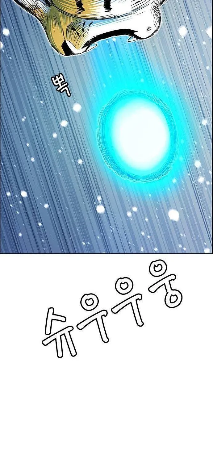 Chapter 235 - Trang 51