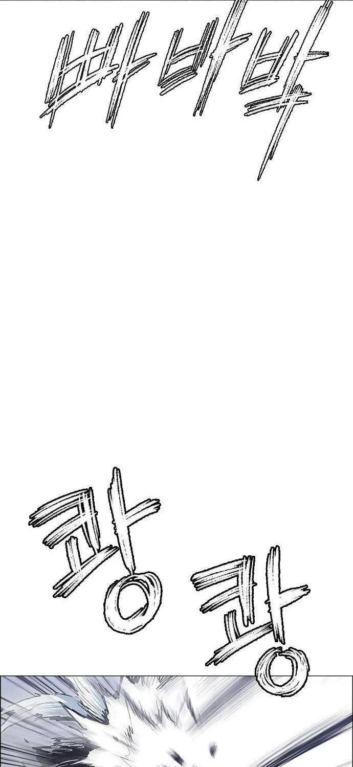 Chapter 249 - Trang 8
