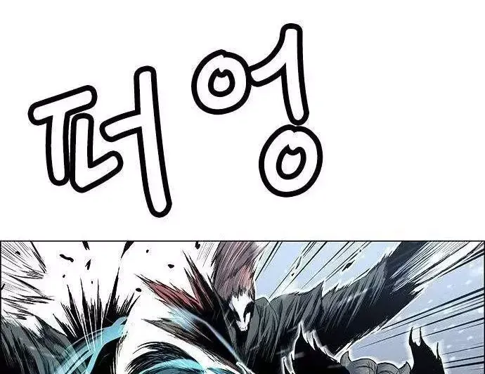 Chapter 259 - Trang 24