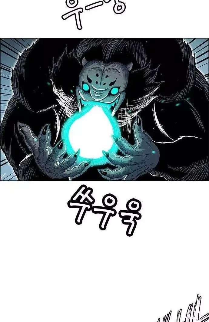 Chapter 259 - Trang 28