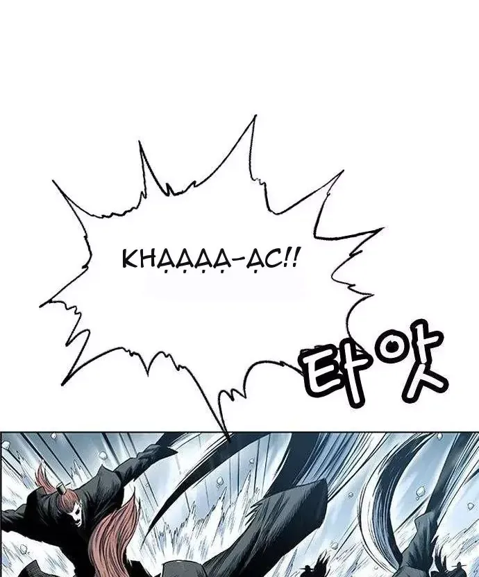 Chapter 259 - Trang 32