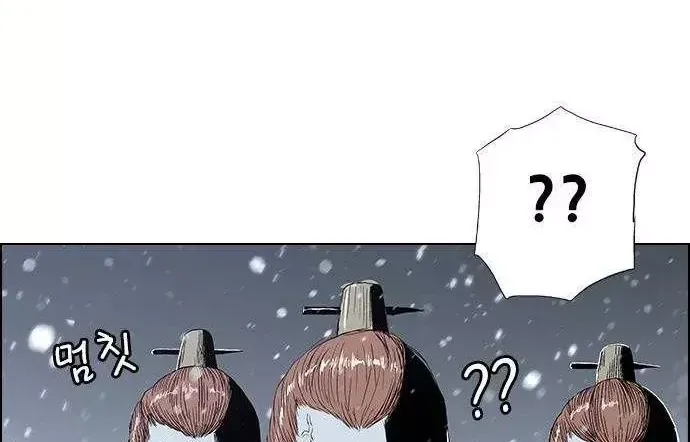 Chapter 259 - Trang 44