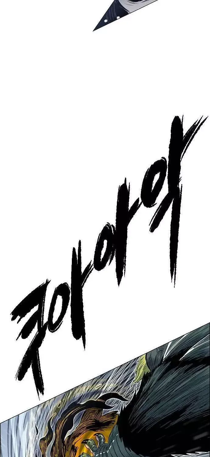 Chapter 260 - Trang 27