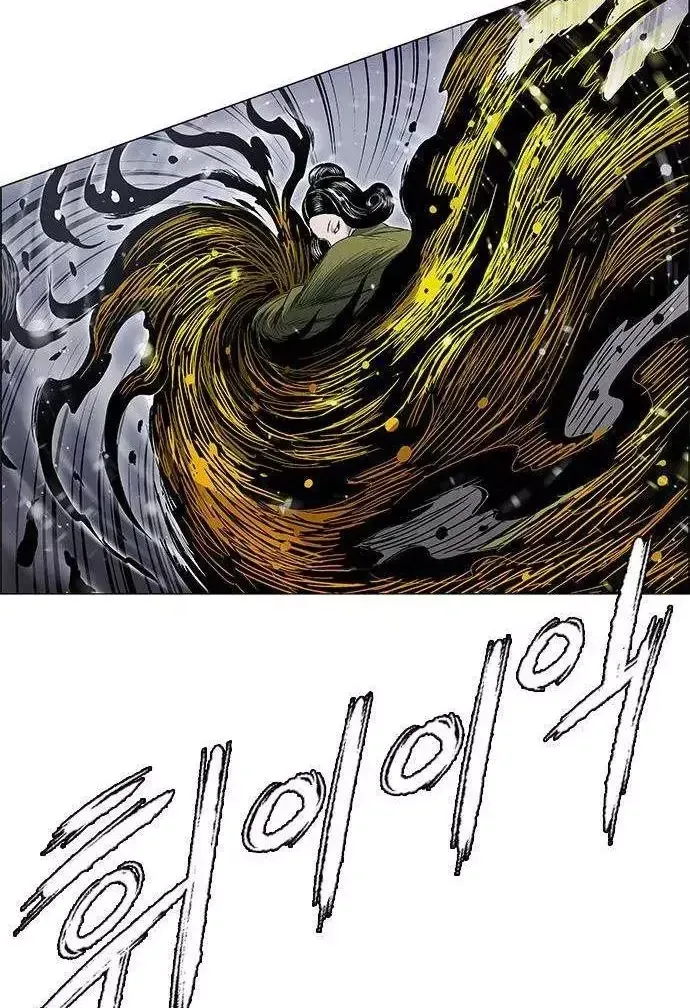 Chapter 260 - Trang 38