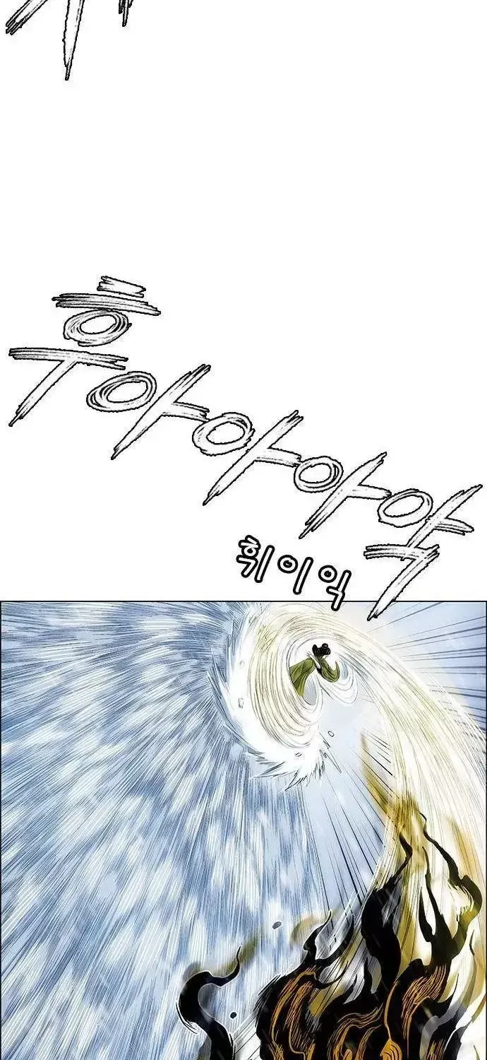 Chapter 260 - Trang 39