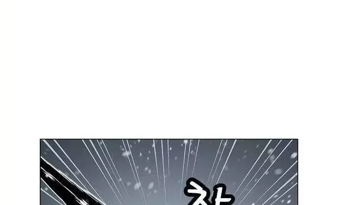 Chapter 260 - Trang 42