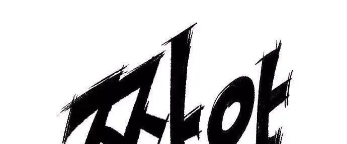 Chapter 260 - Trang 46
