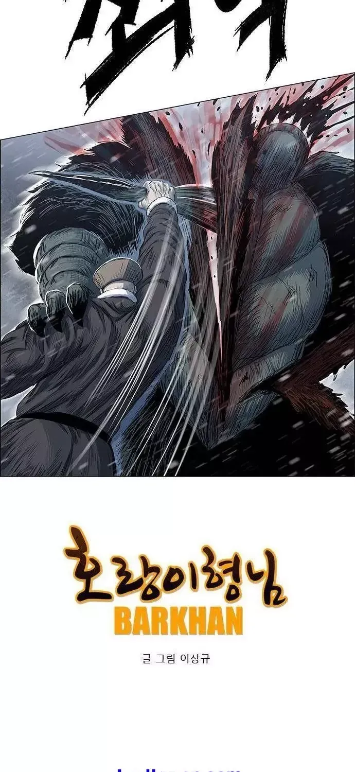 Chapter 260 - Trang 47