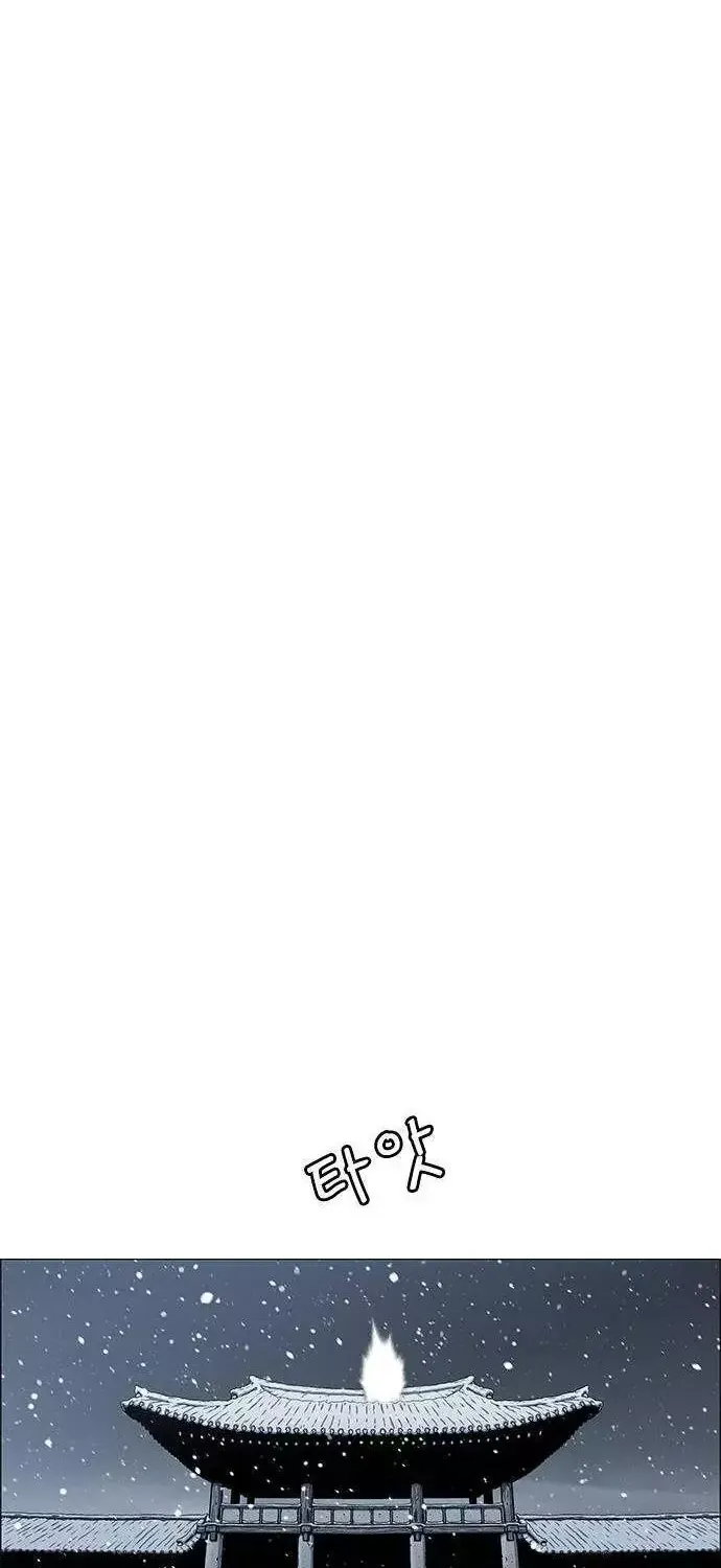 Chapter 260 - Trang 71