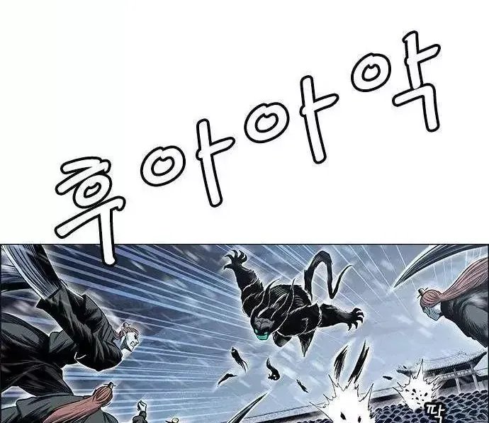 Chapter 260 - Trang 74