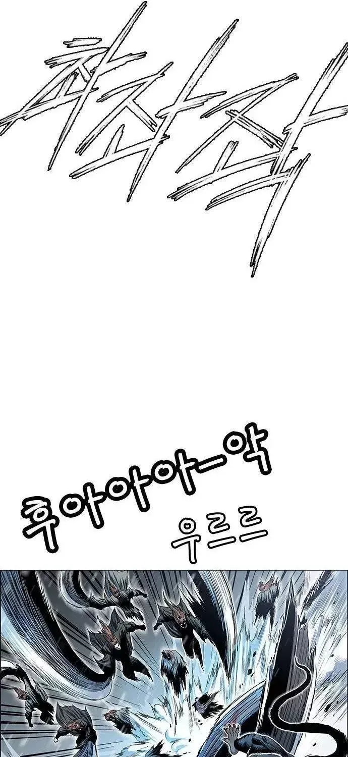 Chapter 260 - Trang 79