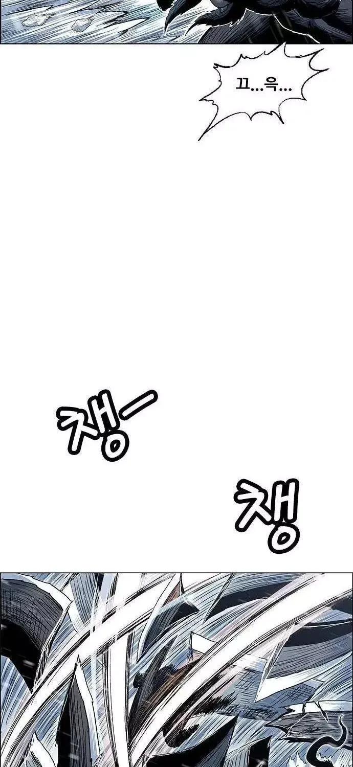 Chapter 260 - Trang 83