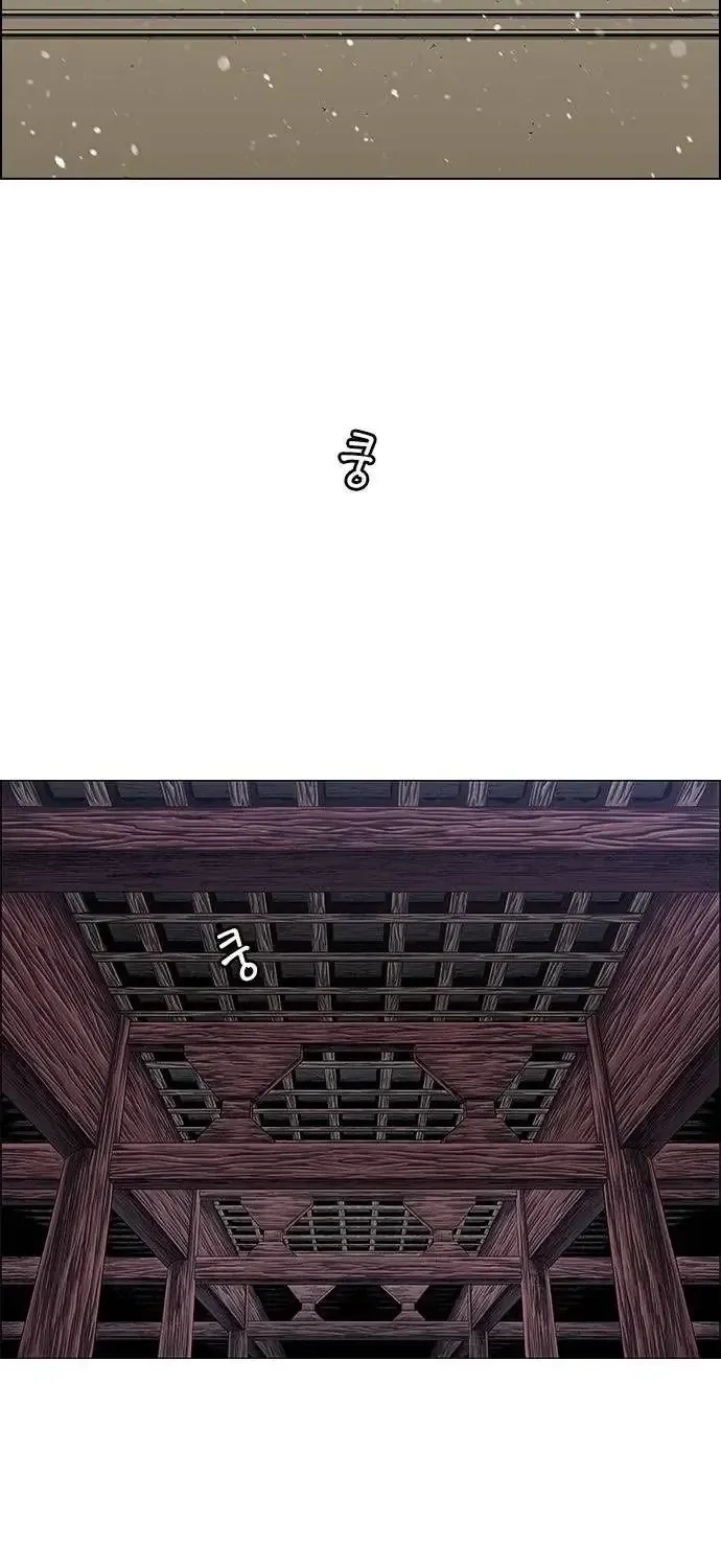 Chapter 267 - Trang 2