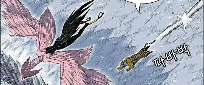 Chapter 268 - Trang 91