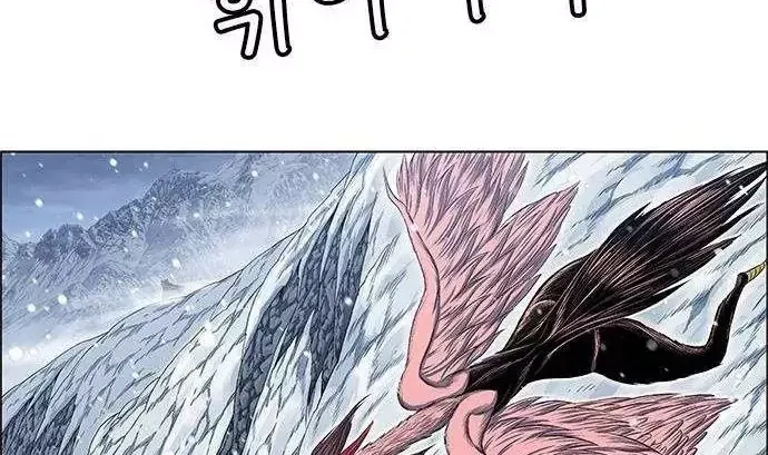 Chapter 268 - Trang 95