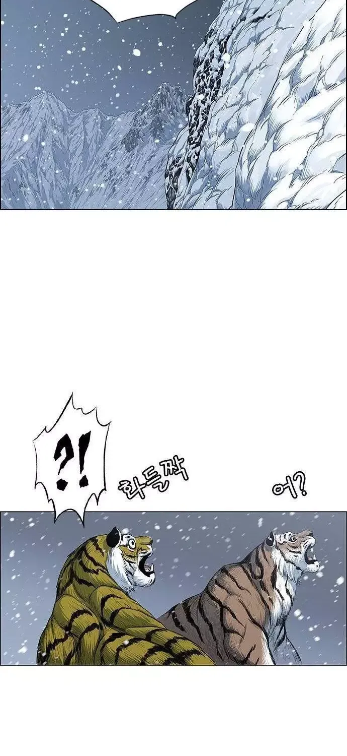 Chapter 269 - Trang 47