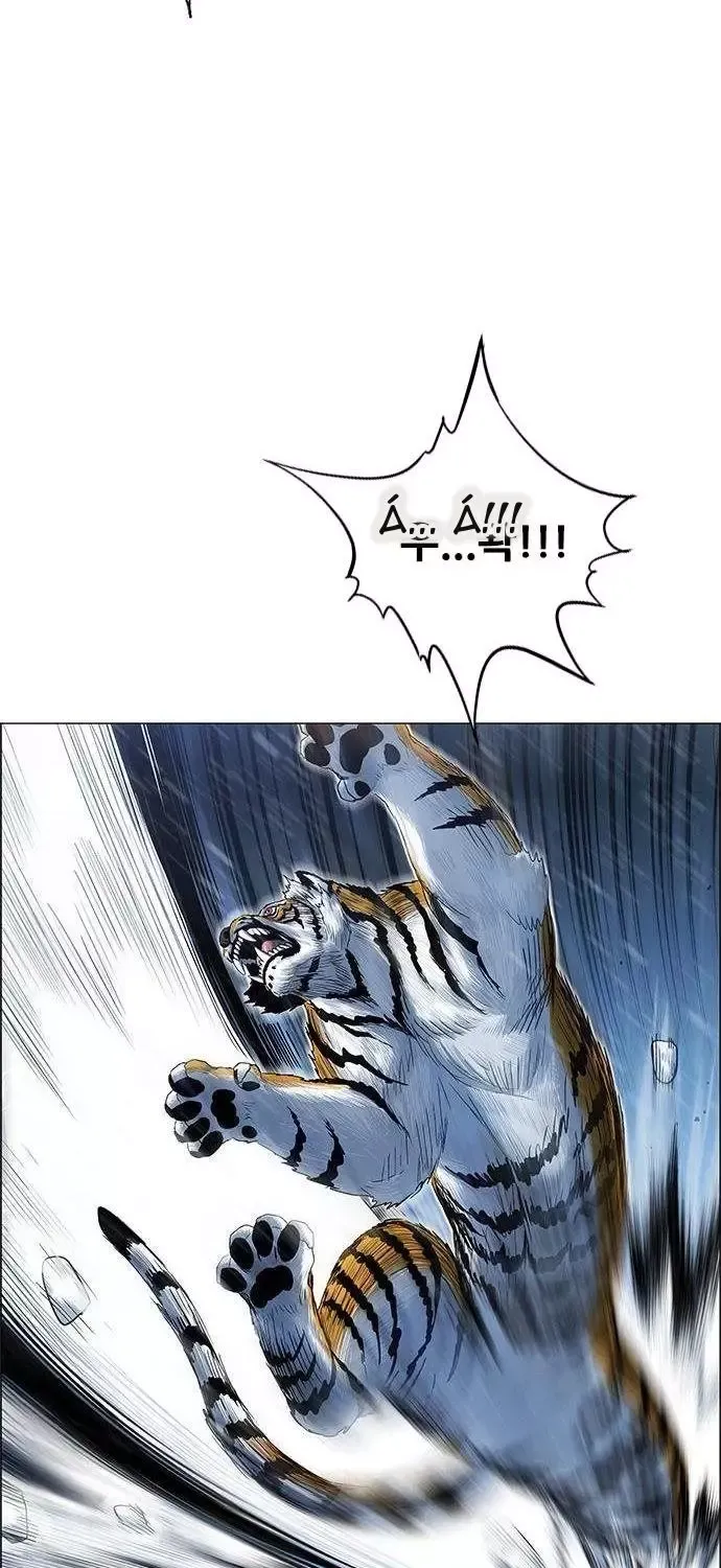 Chapter 269 - Trang 70
