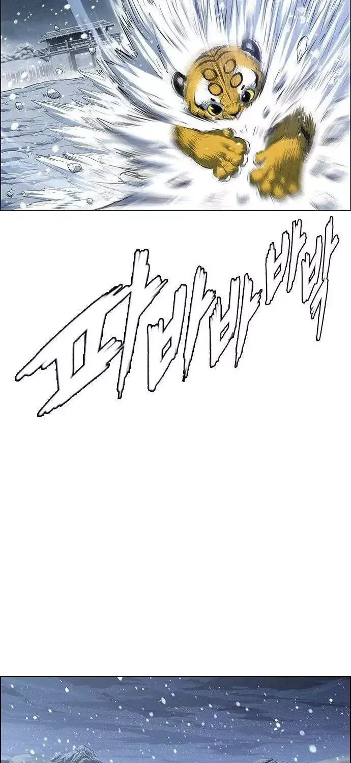 Chapter 270 - Trang 87