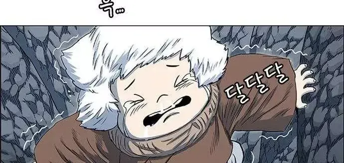Chapter 271 - Trang 14