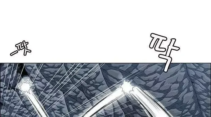 Chapter 271 - Trang 18