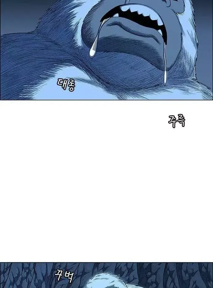 Chapter 271 - Trang 6