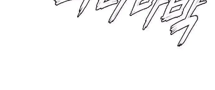 Chapter 271 - Trang 54