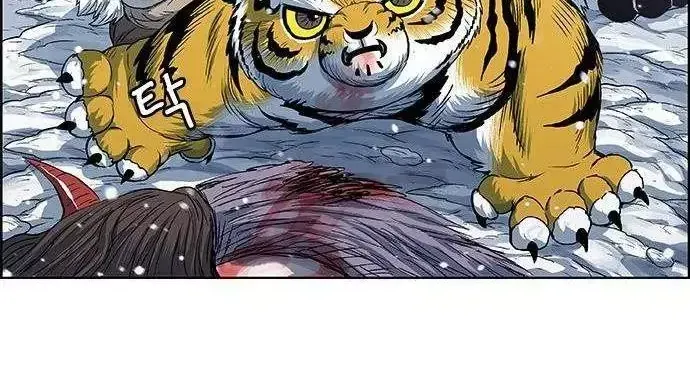 Chapter 271 - Trang 74