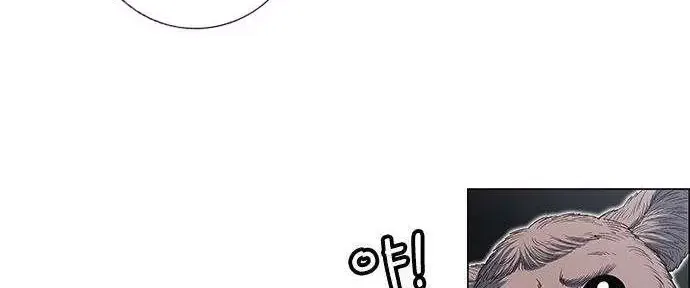 Chapter 271 - Trang 94