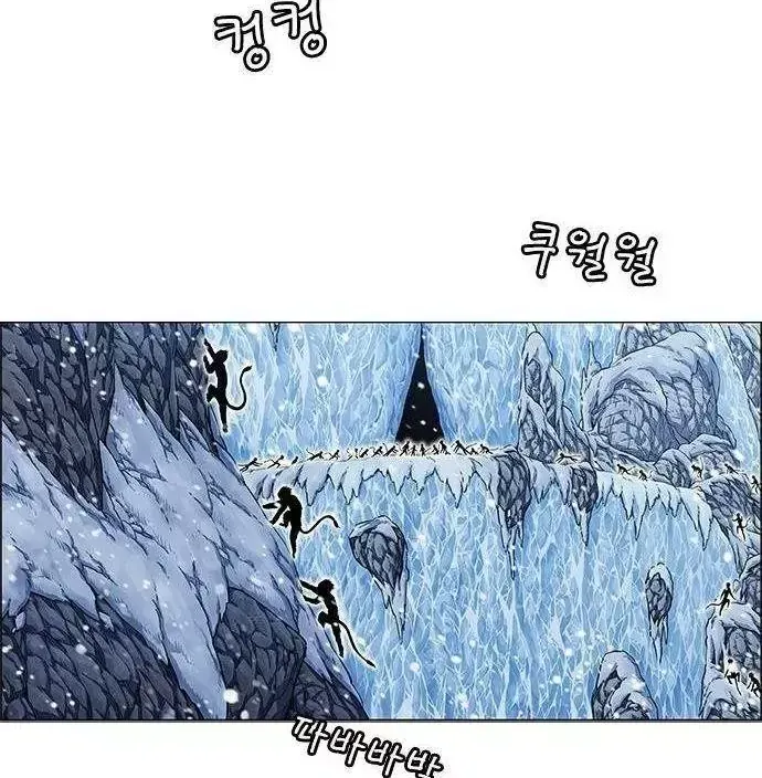 Chapter 272 - Trang 23