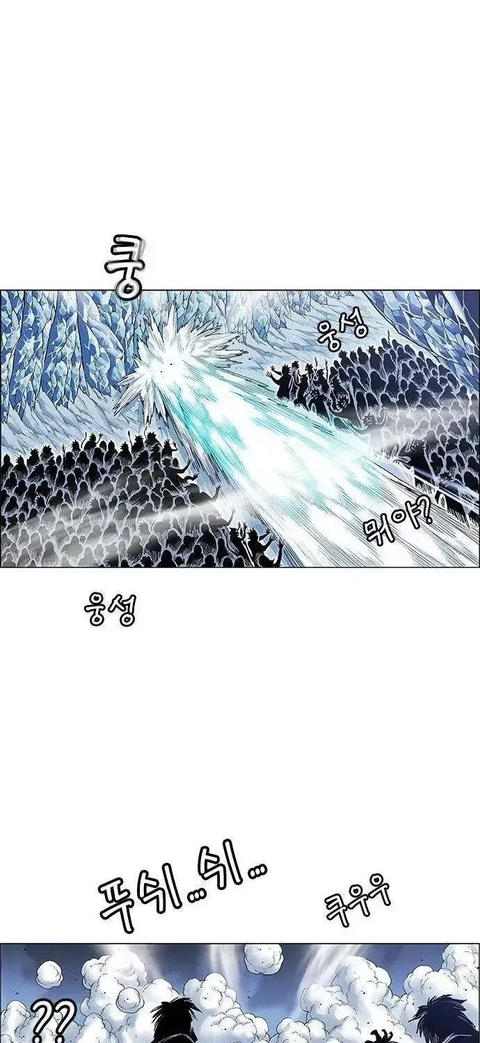Chapter 272 - Trang 52