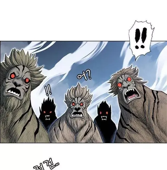 Chapter 272 - Trang 55