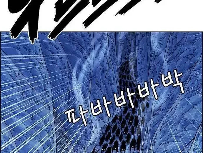 Chapter 272 - Trang 85