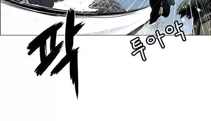 Chapter 275 - Trang 60