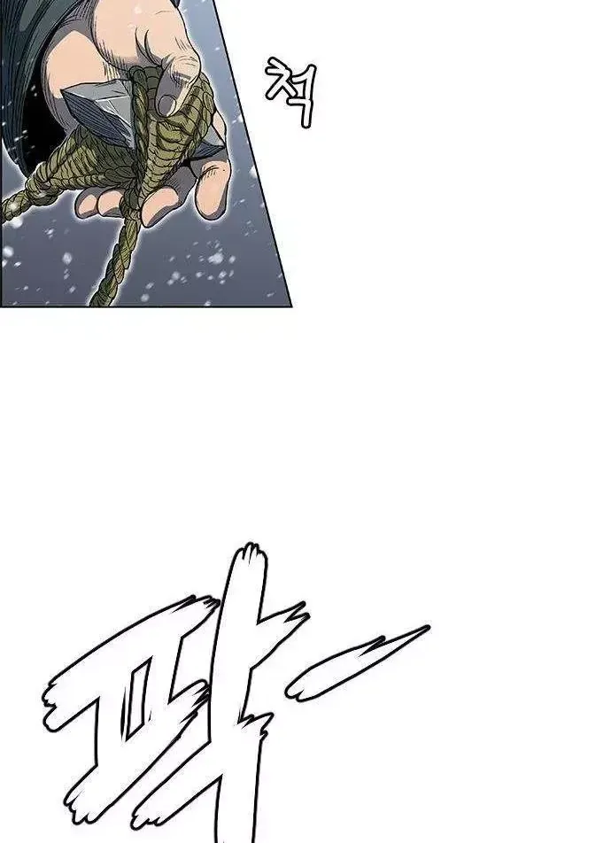 Chapter 275 - Trang 68