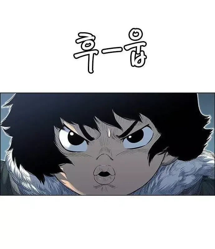 Chapter 275 - Trang 72