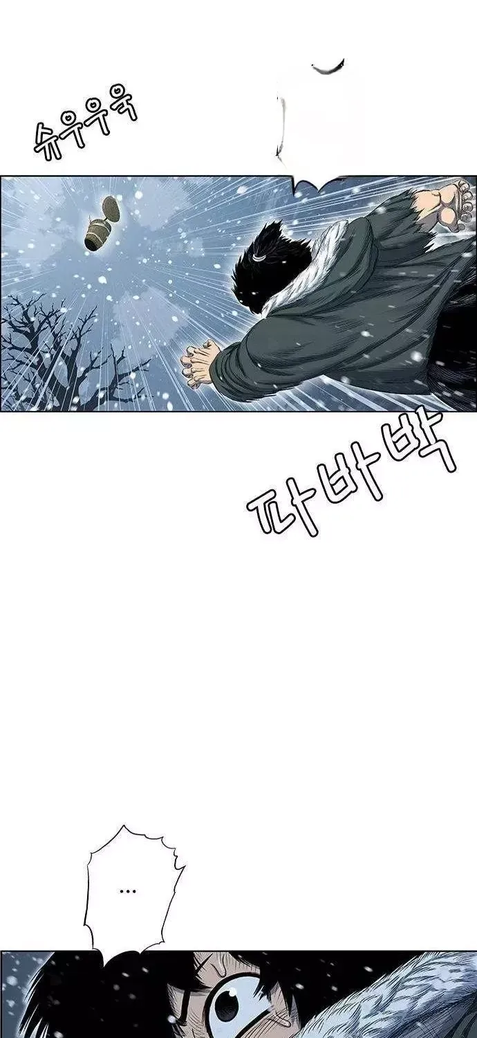 Chapter 275 - Trang 85