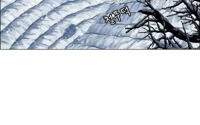 Chapter 275 - Trang 88