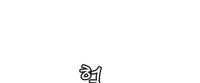 Chapter 275 - Trang 92