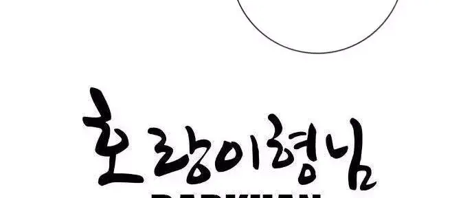Chapter 276 - Trang 92