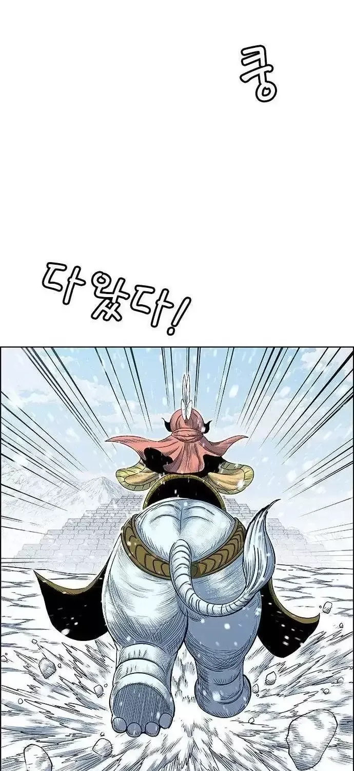 Chapter 276 - Trang 97